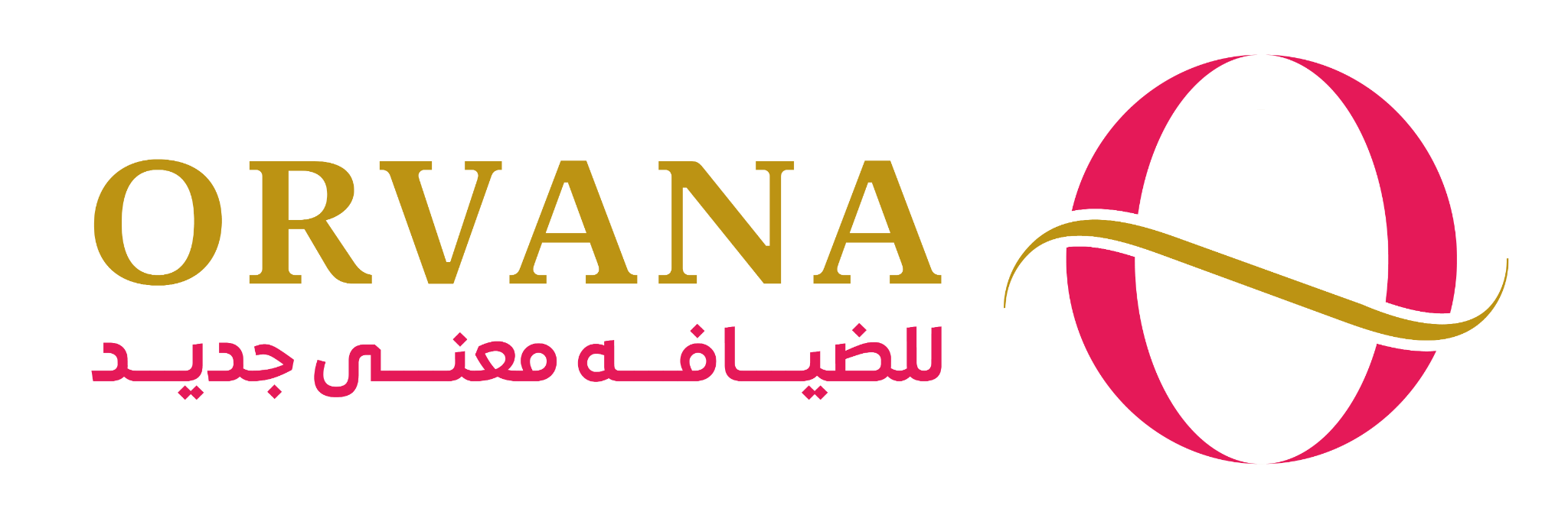 أورفانا